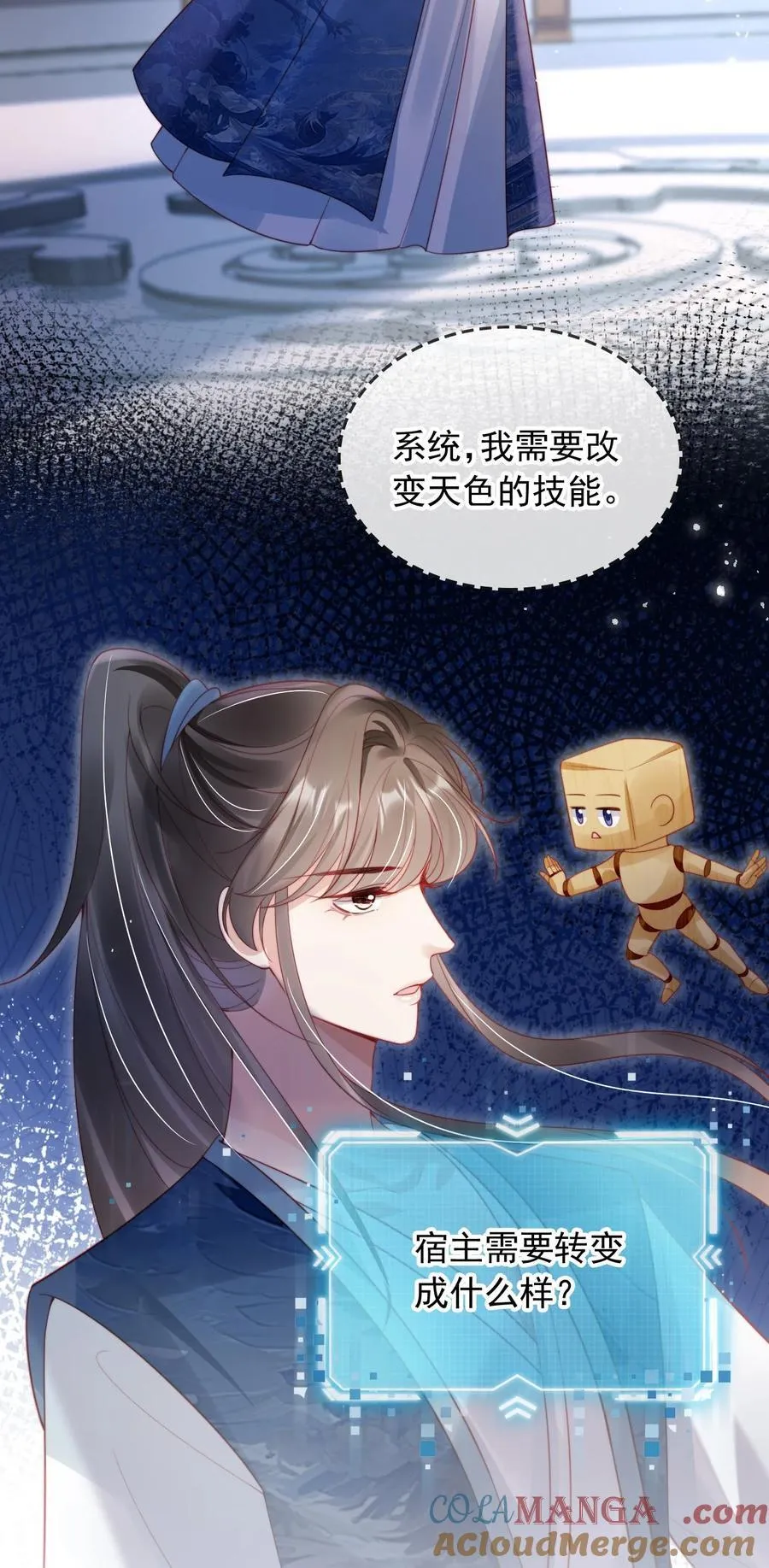 009 成功反击12