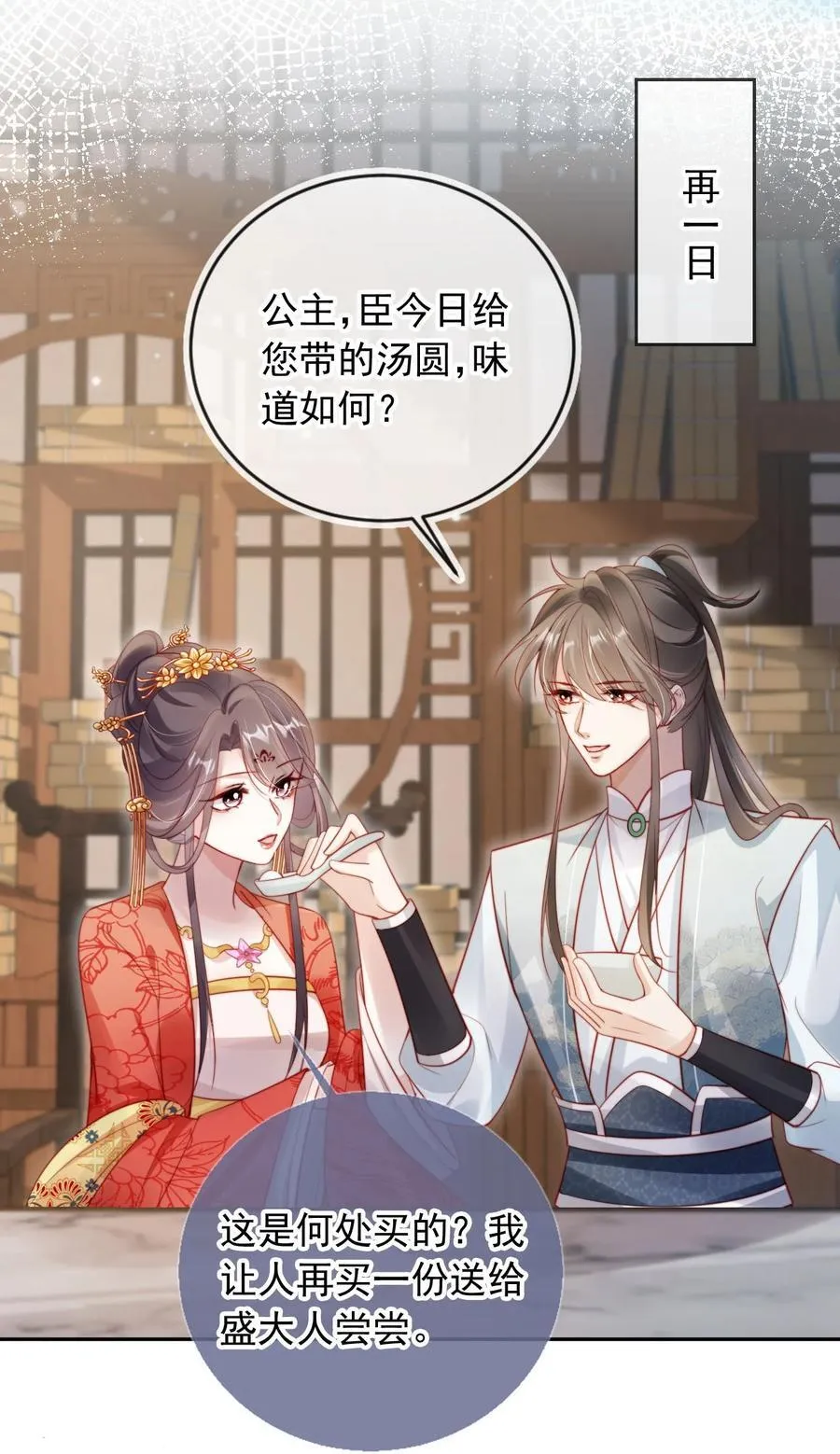 013 小狗的吃醋三连37