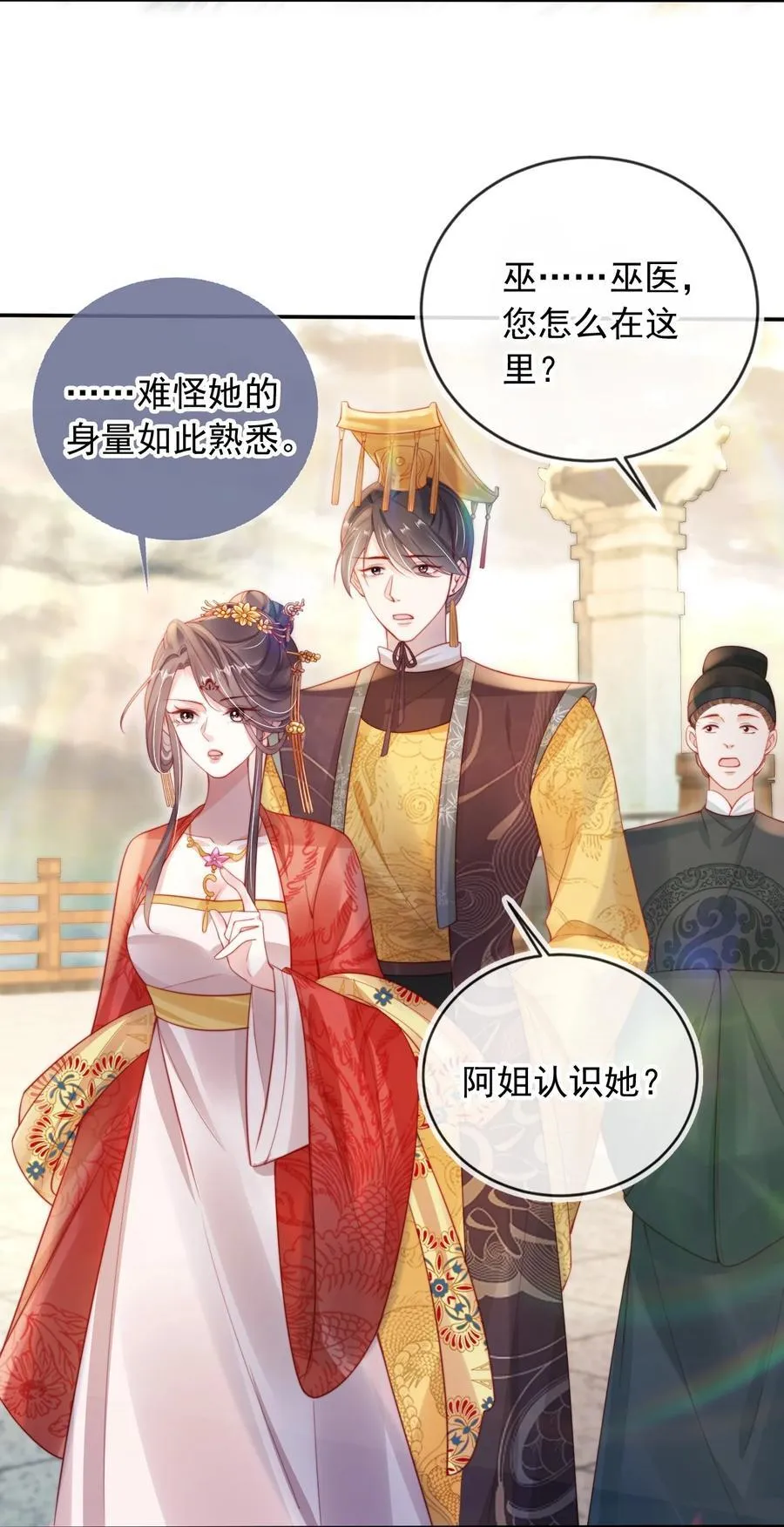 009 成功反击27
