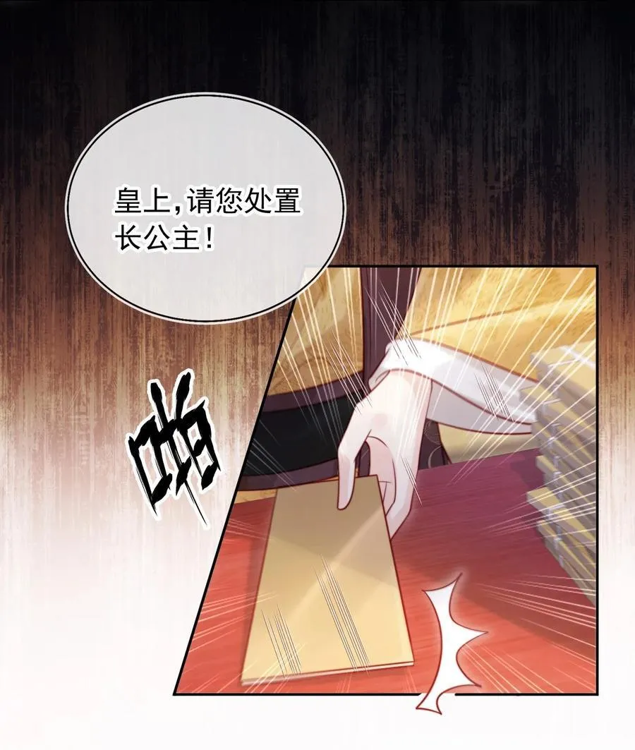 012 自取灭亡40