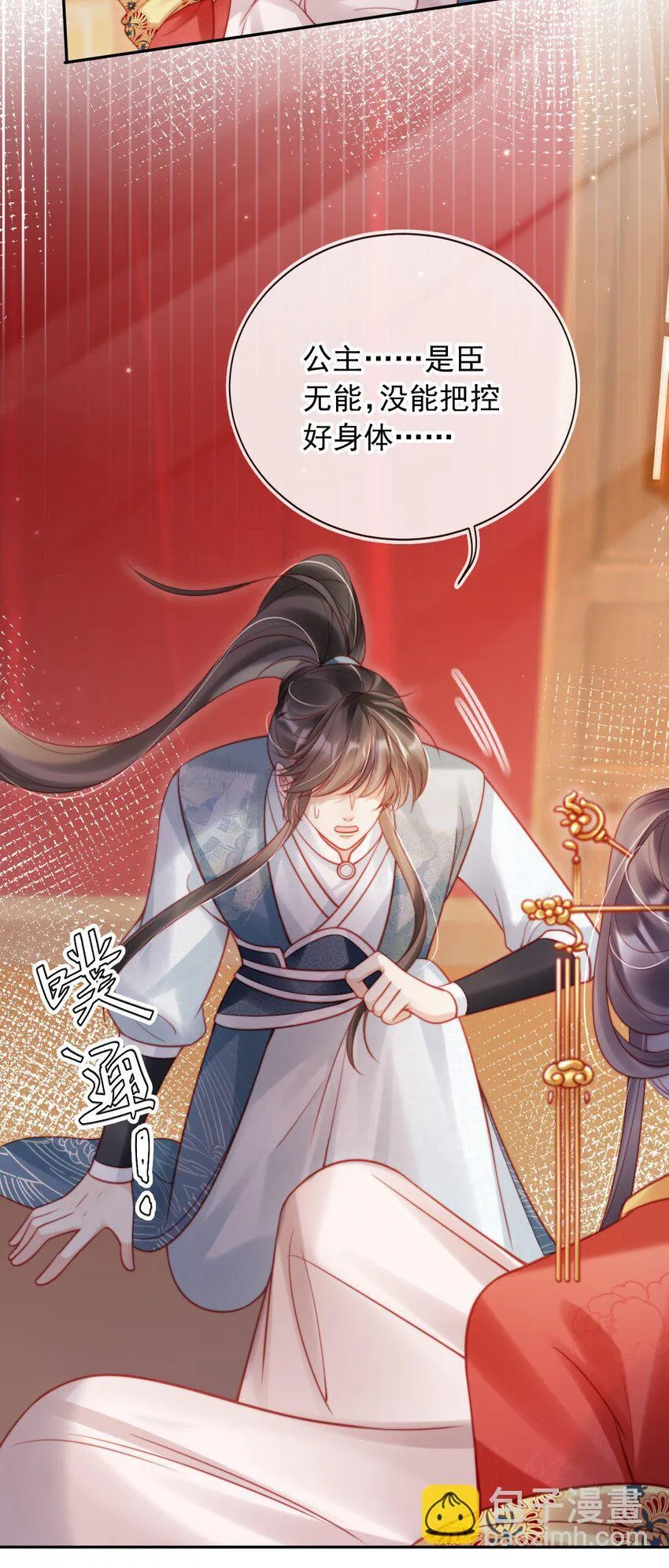 005 喜欢吗？7