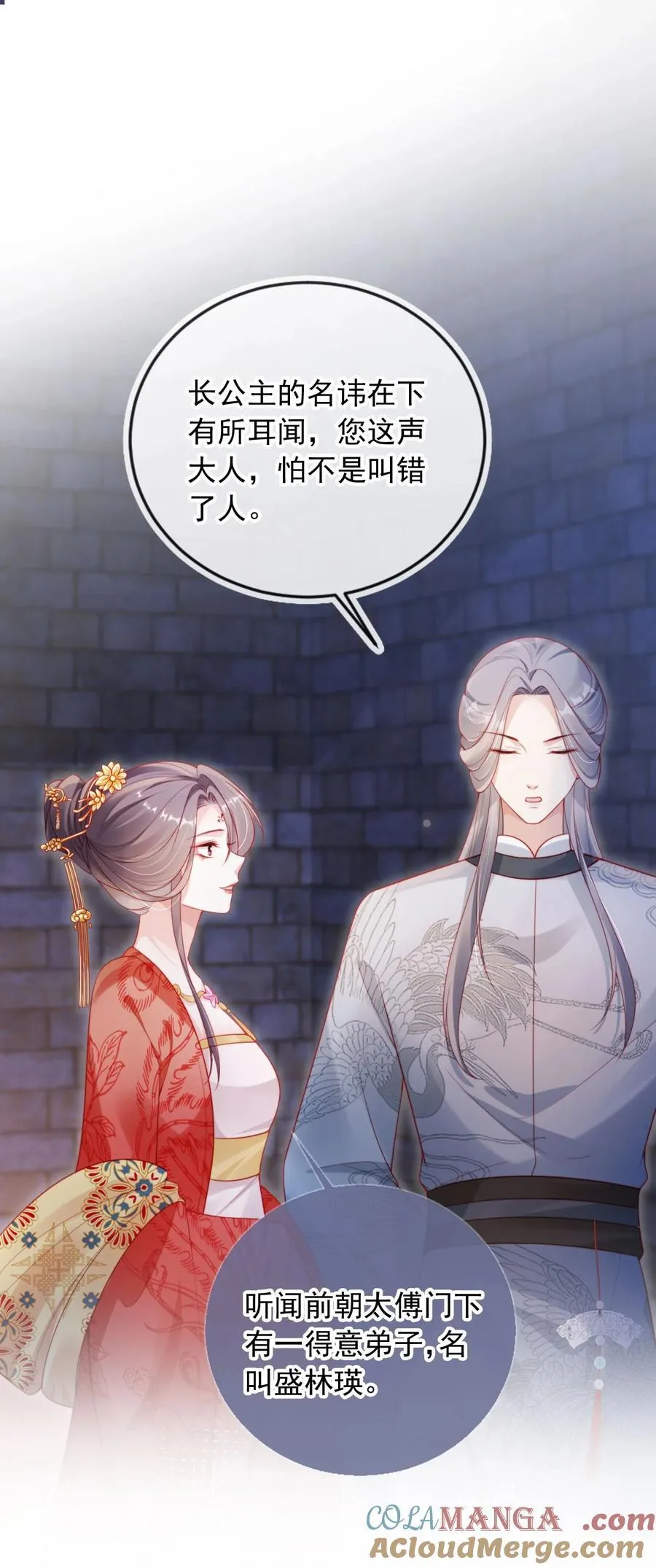 011 你的名字很好听6