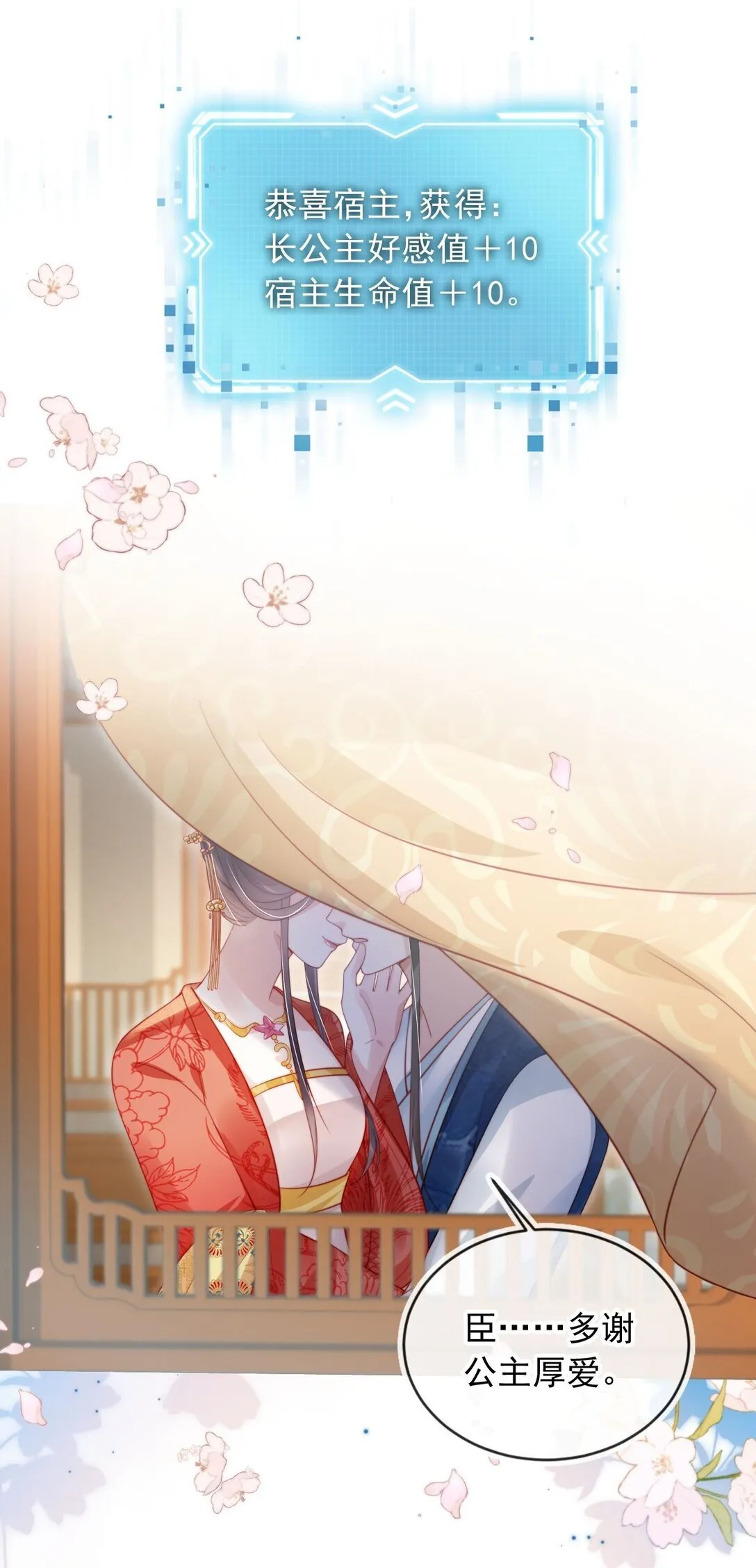 010 可是吃醋了？29