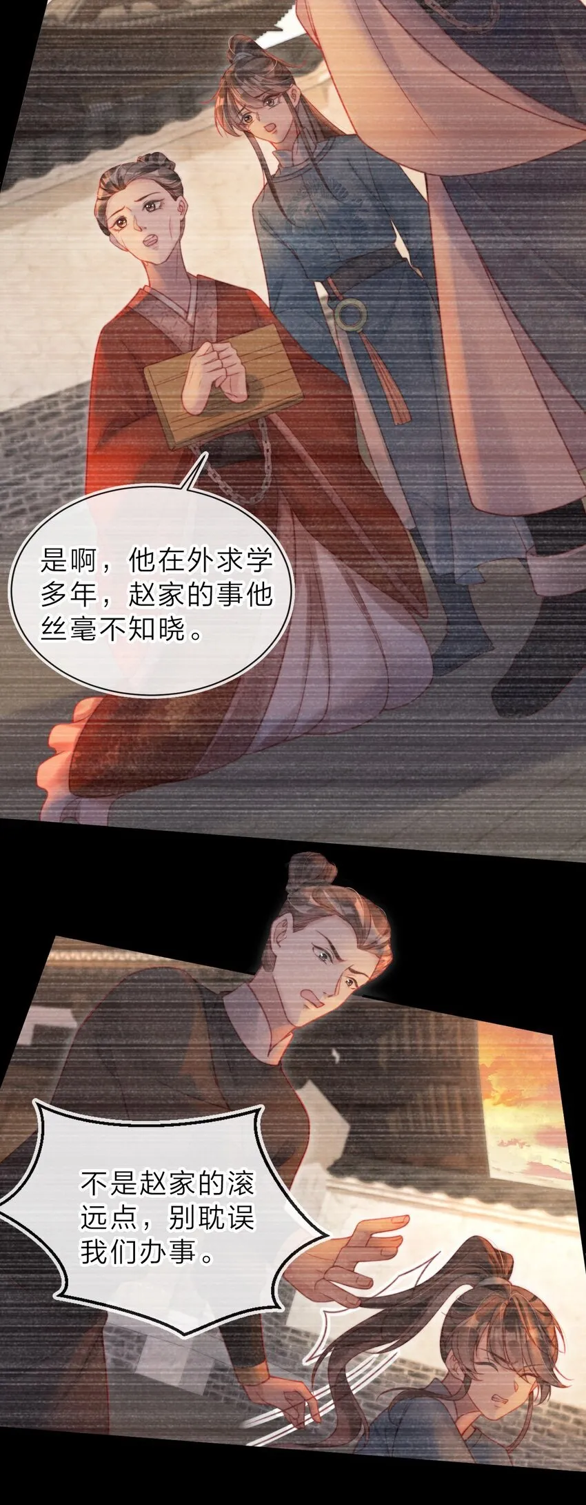 002 秘密可真多4