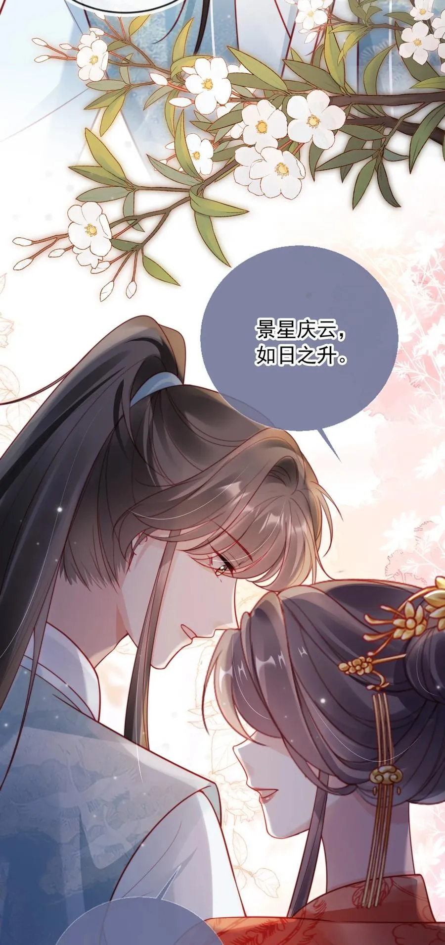 011 你的名字很好听43
