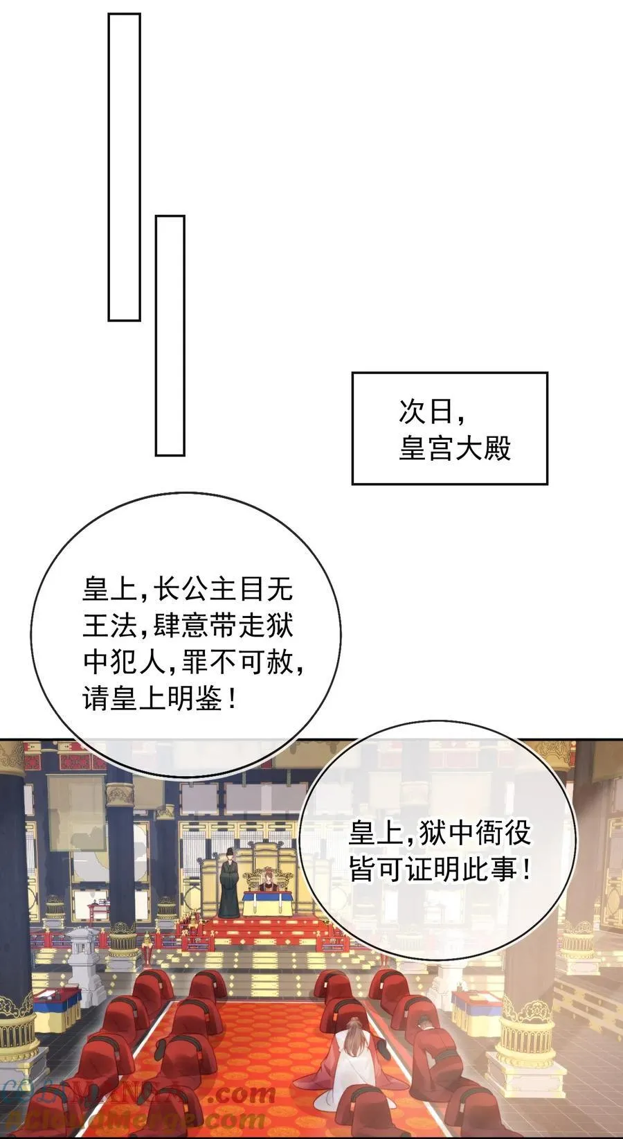 012 自取灭亡39