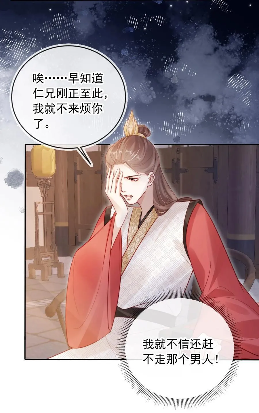 012 自取灭亡38