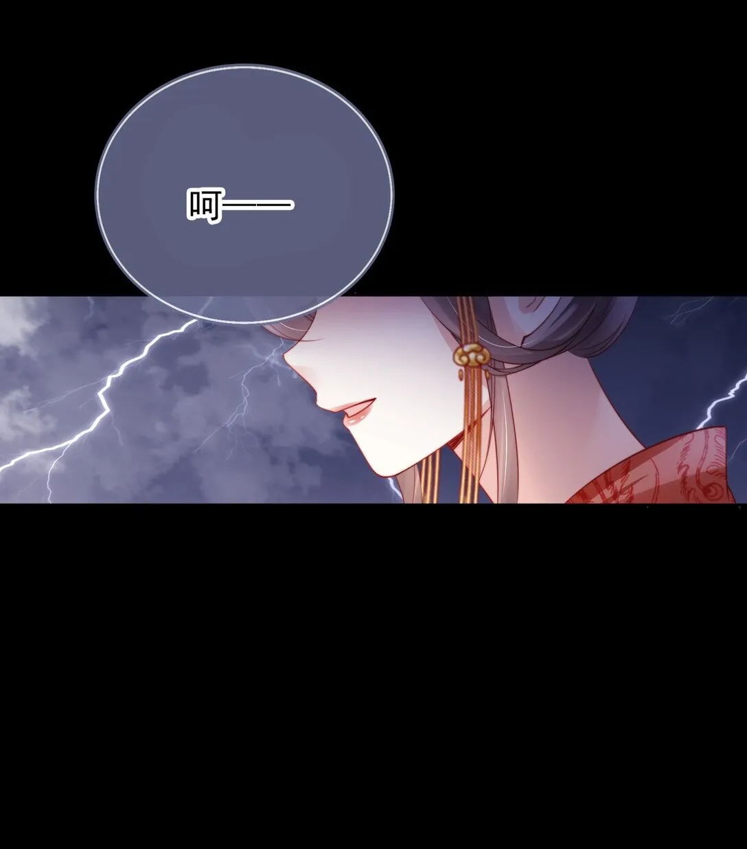 008 将计就计32