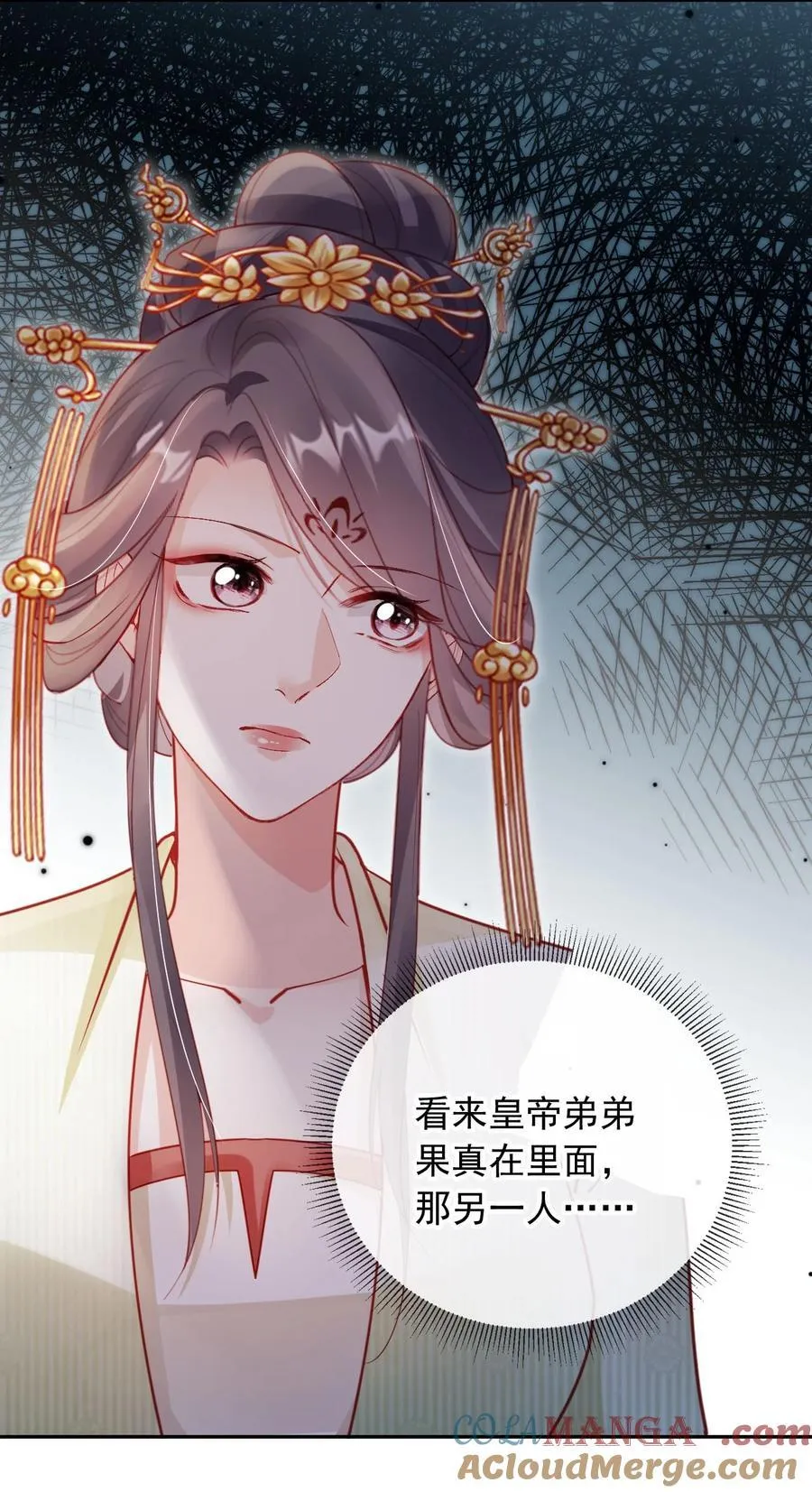 016 皇帝的计谋？22