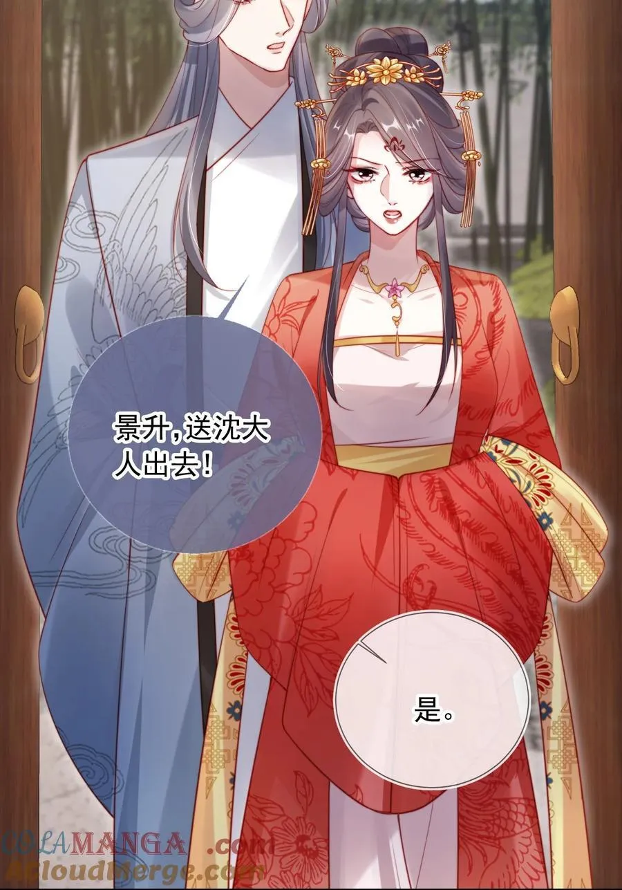 012 自取灭亡27