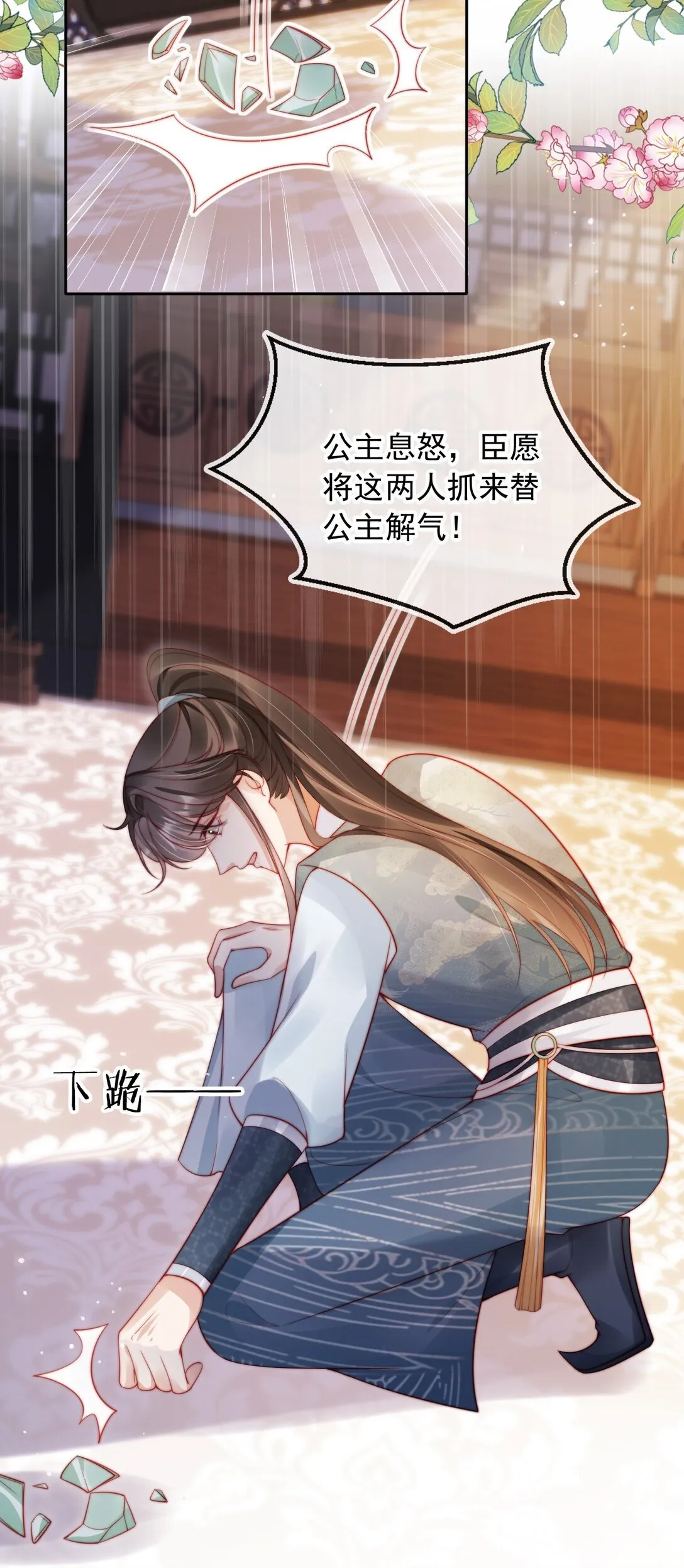 008 将计就计2