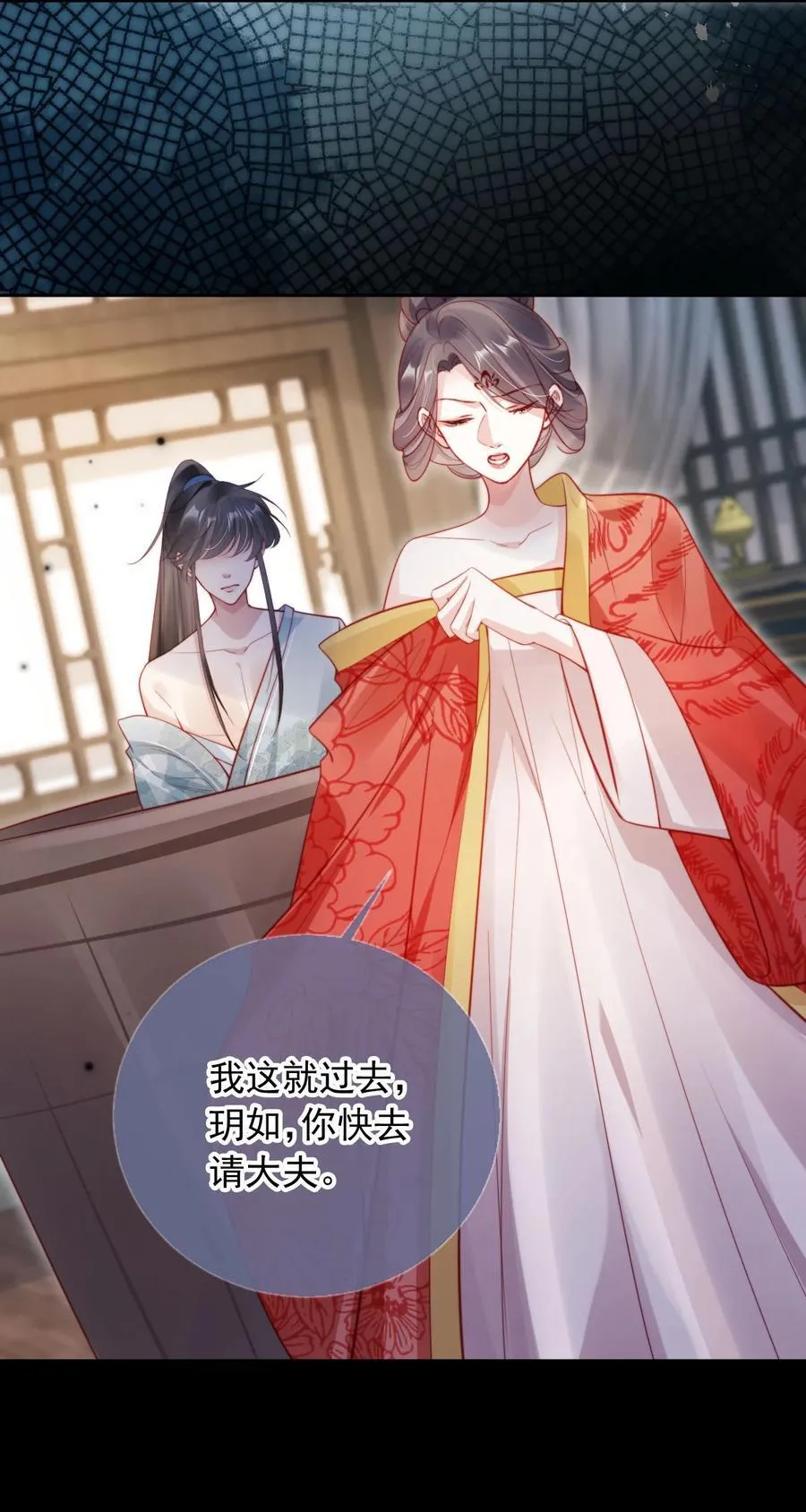 014 一起鸳鸯浴19