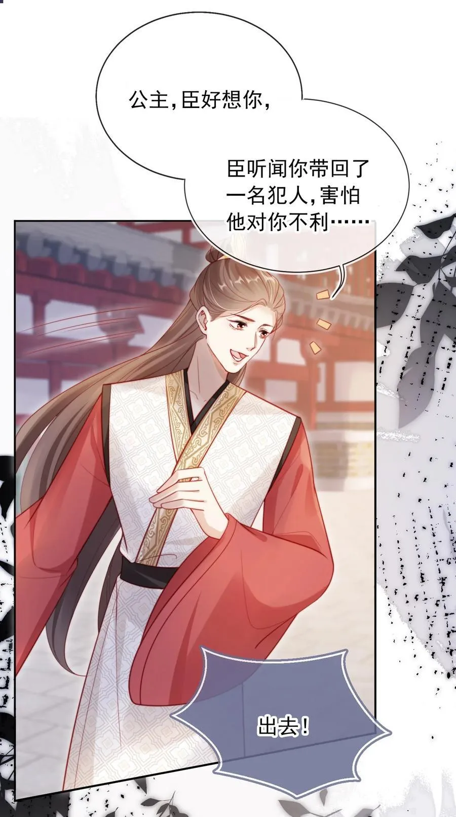 012 自取灭亡16