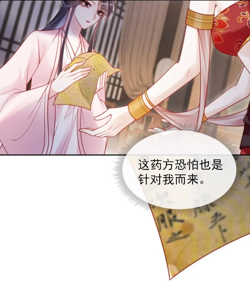 002 秘密可真多32