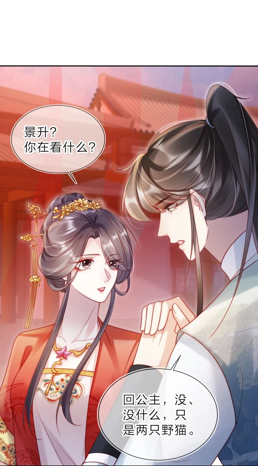 003 有好戏看了31
