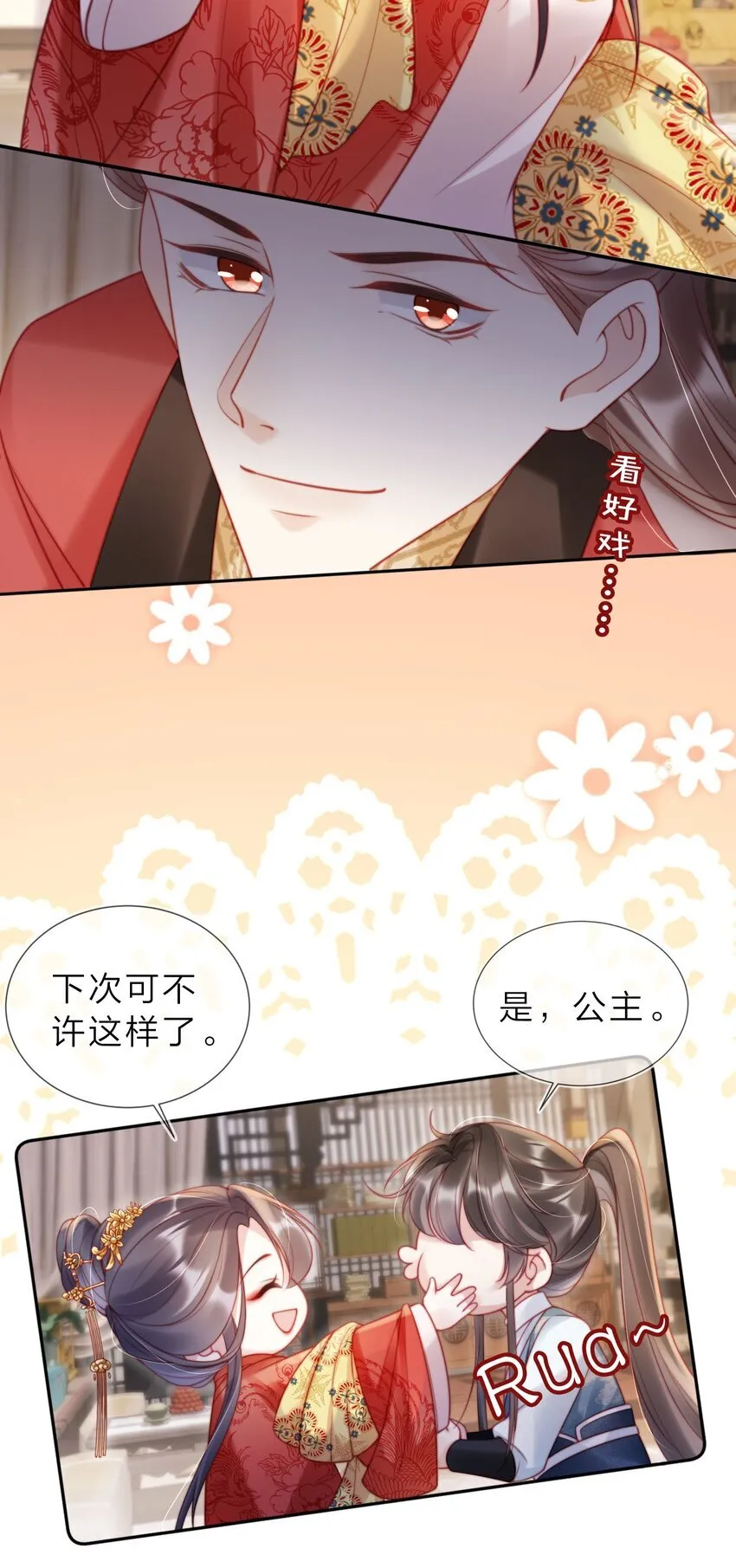 003 有好戏看了19