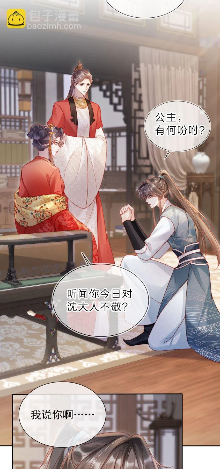 003 有好戏看了17
