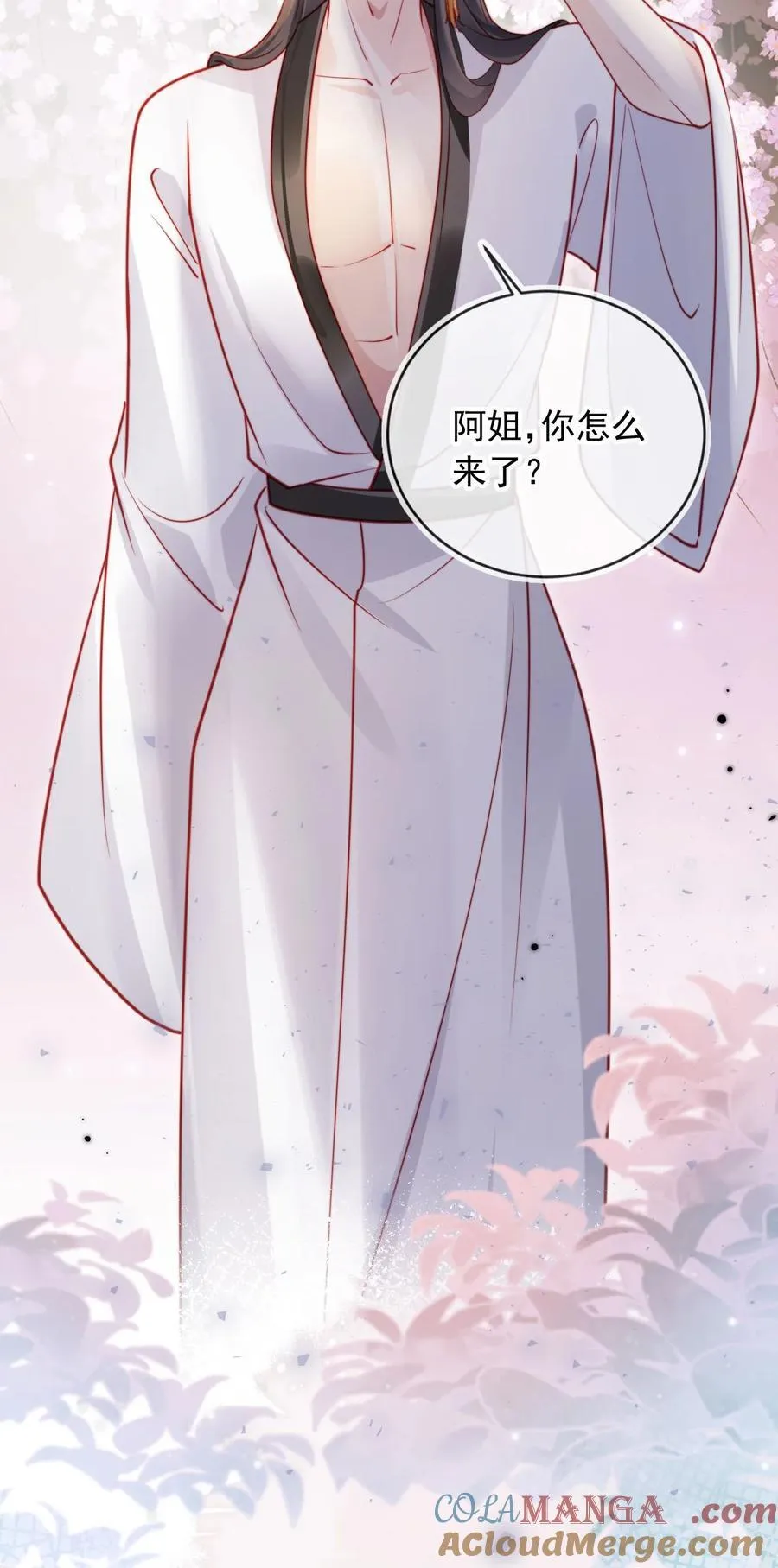 016 皇帝的计谋？24