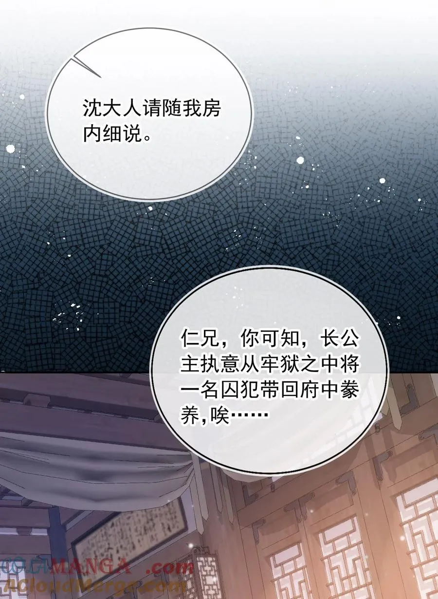 012 自取灭亡36