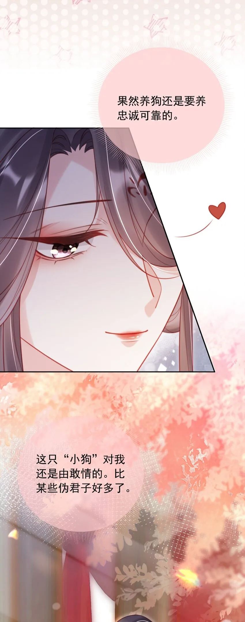 005 喜欢吗？12