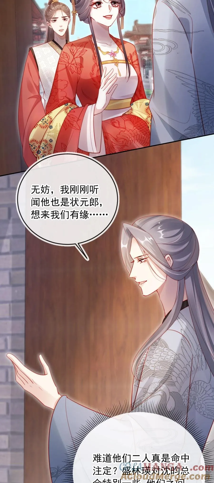012 自取灭亡21