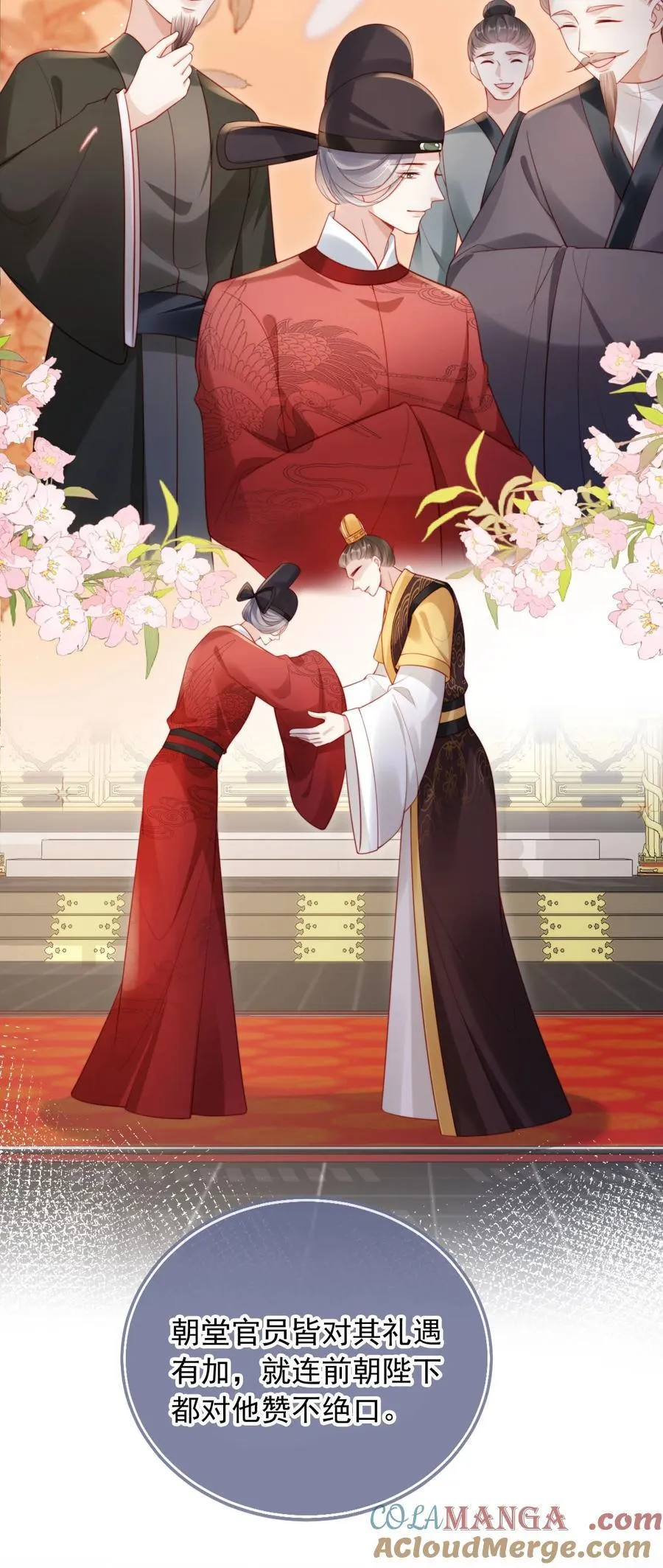 011 你的名字很好听9