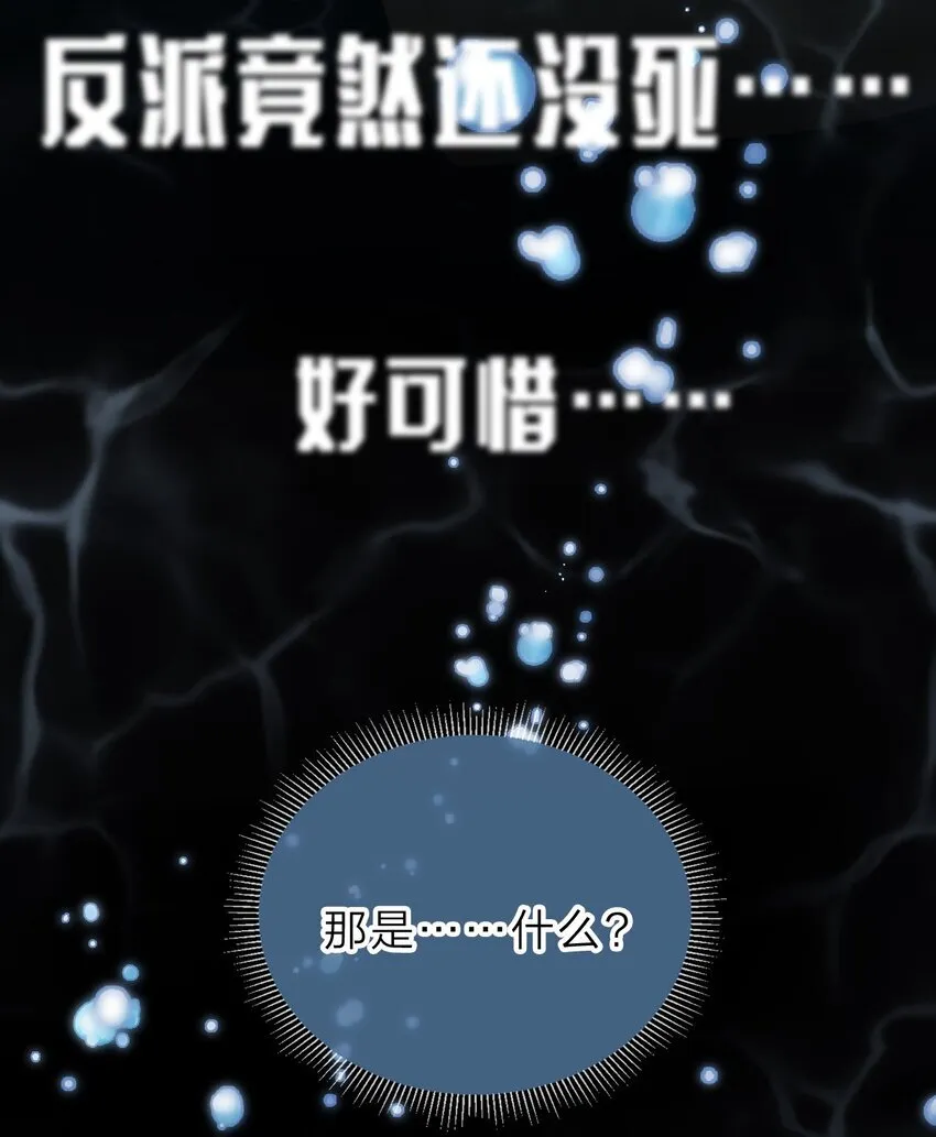 001 飘在空中的字是什么？9