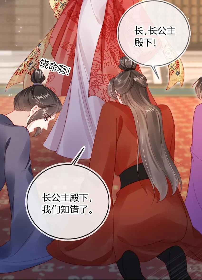 006 想得到公主的欢心3
