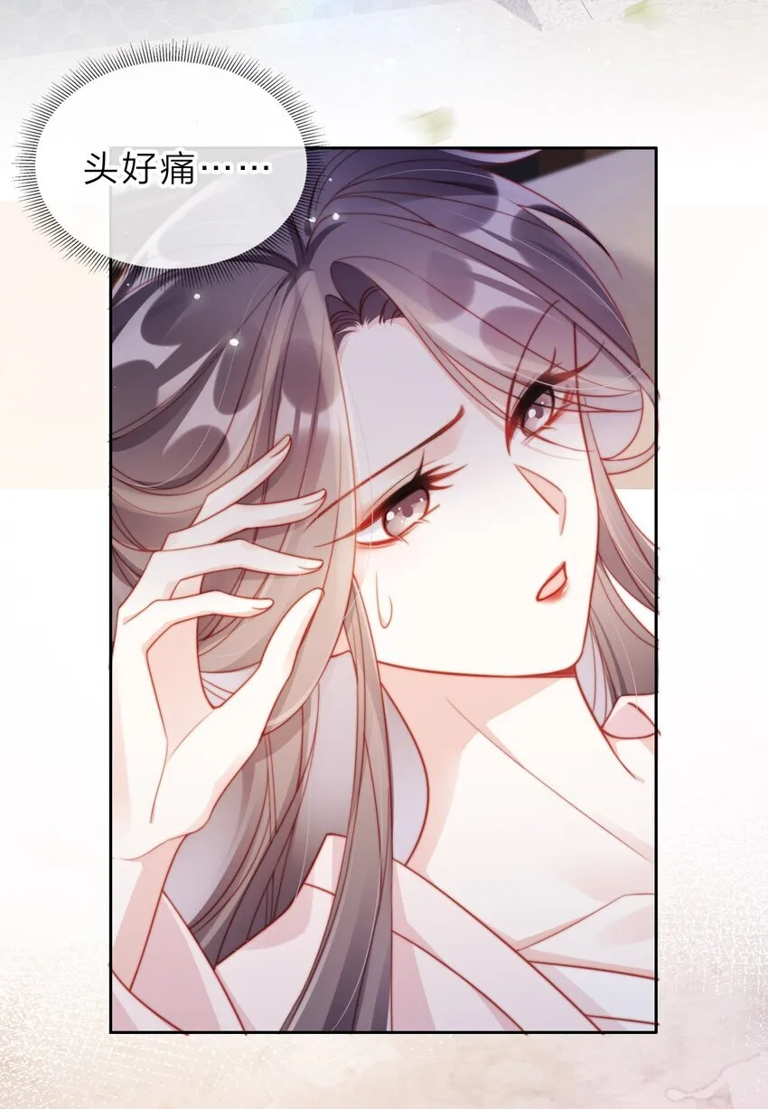 001 飘在空中的字是什么？14