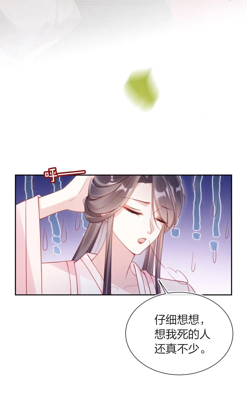 001 飘在空中的字是什么？42