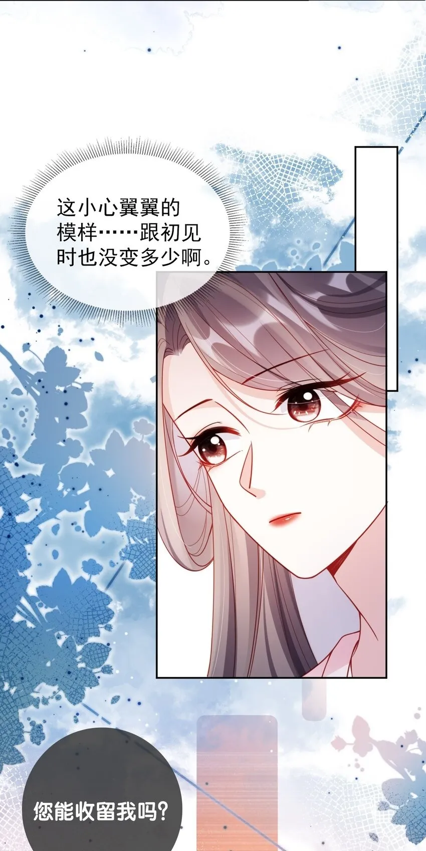 001 飘在空中的字是什么？49