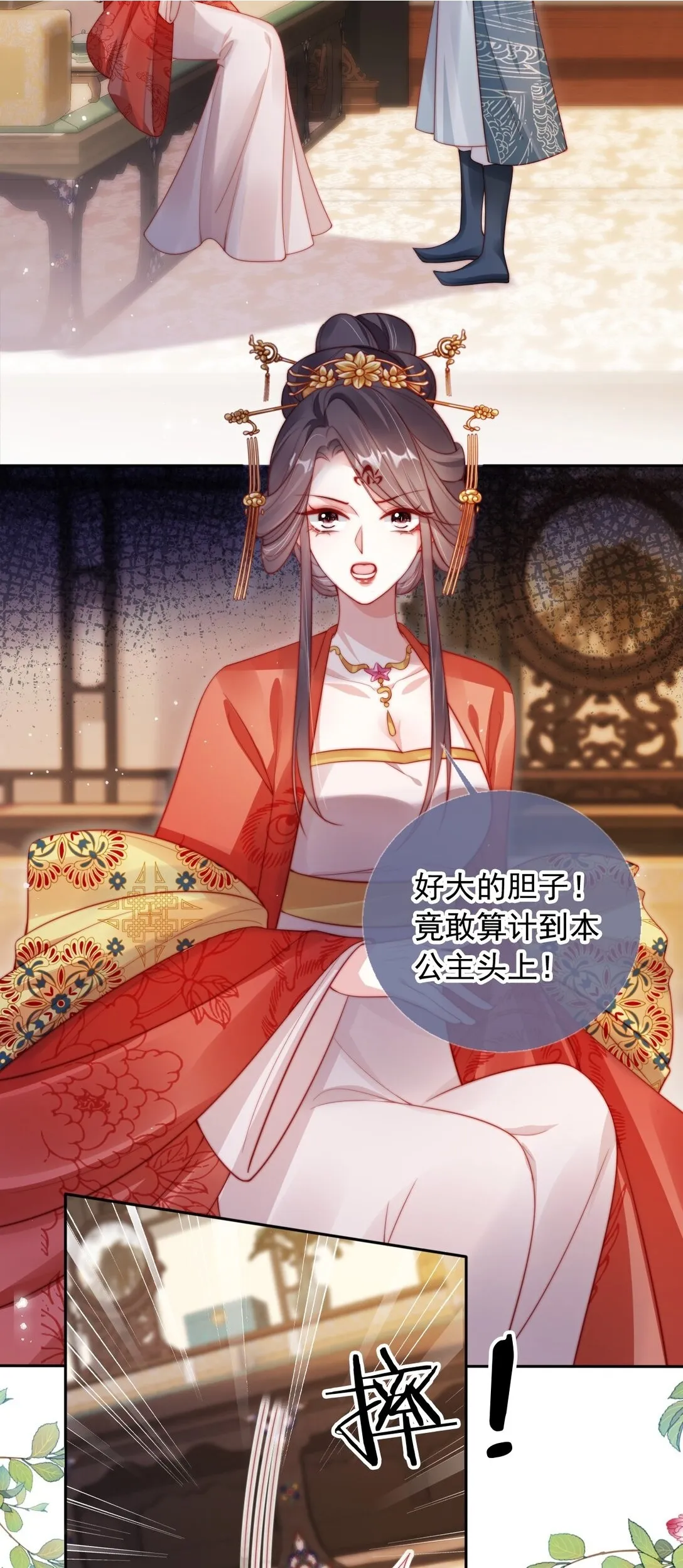 008 将计就计1