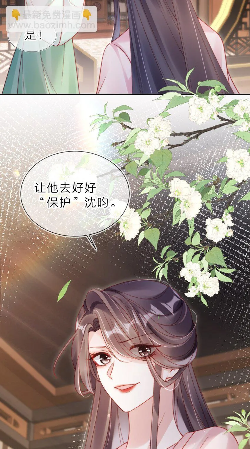 002 秘密可真多37