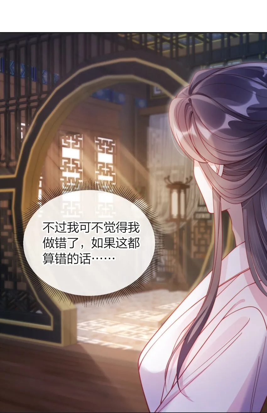 001 飘在空中的字是什么？43