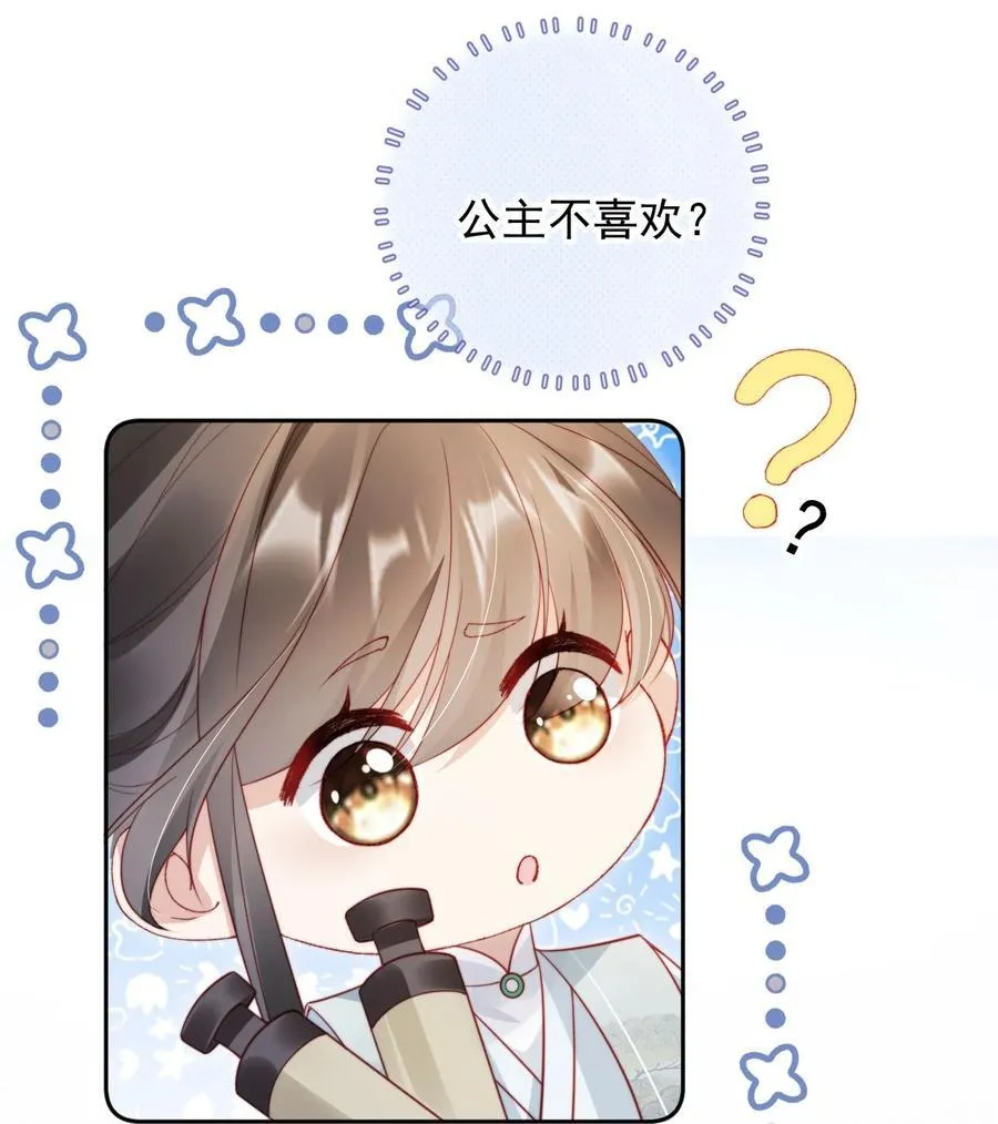013 小狗的吃醋三连34