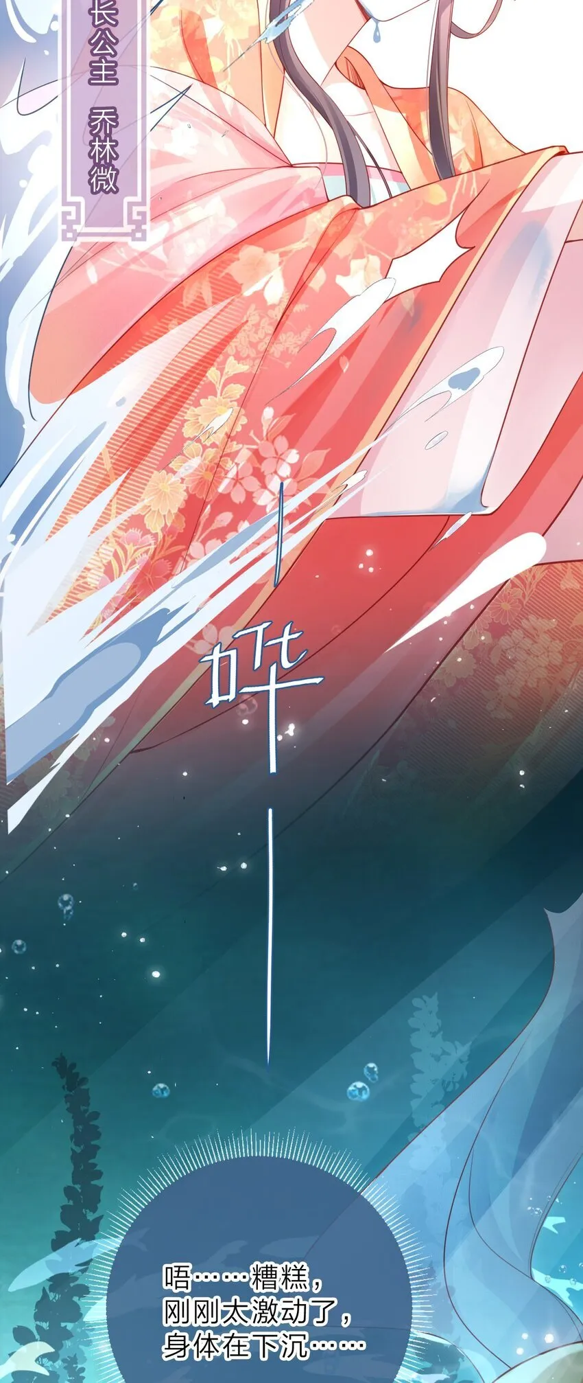 001 飘在空中的字是什么？2