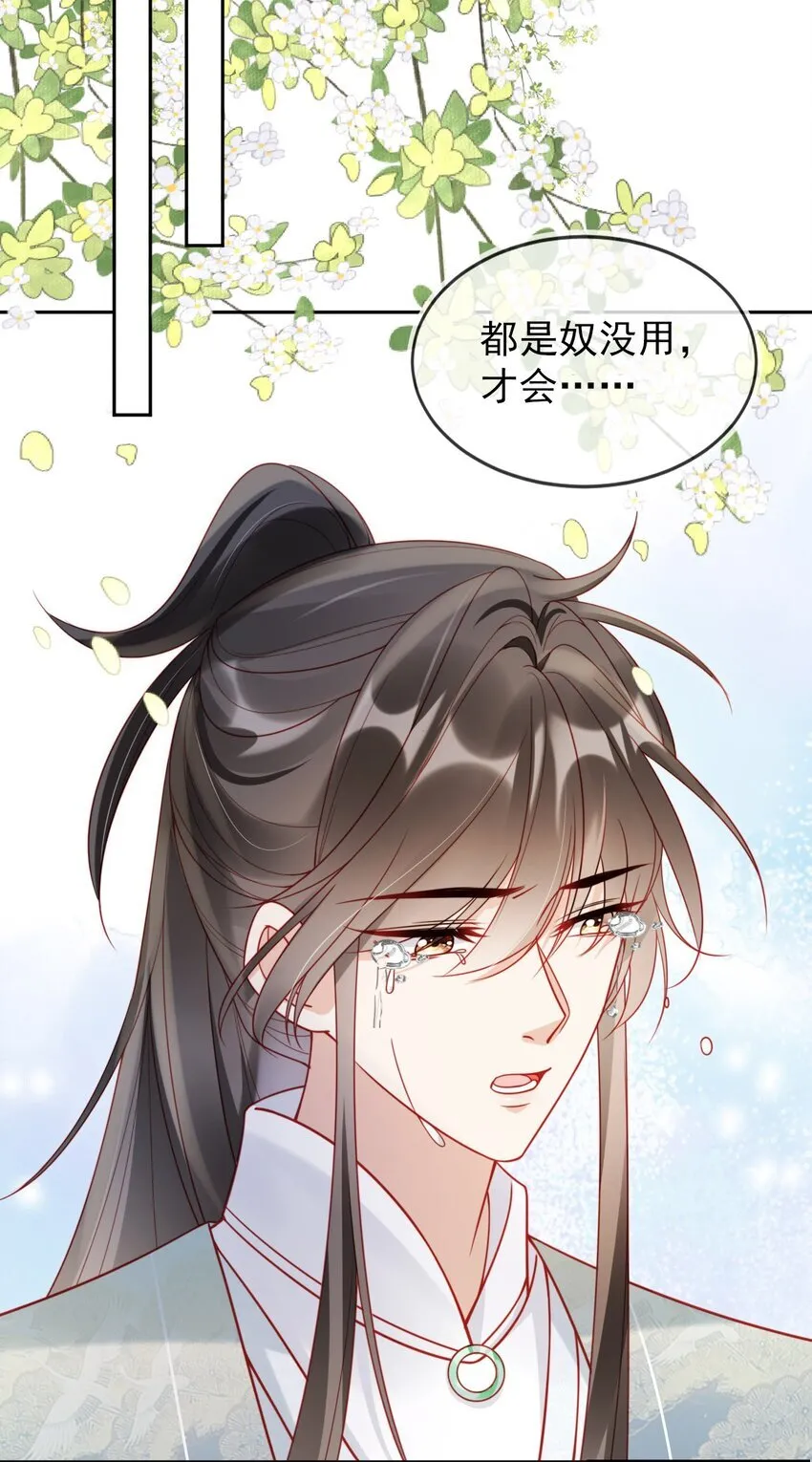001 飘在空中的字是什么？48