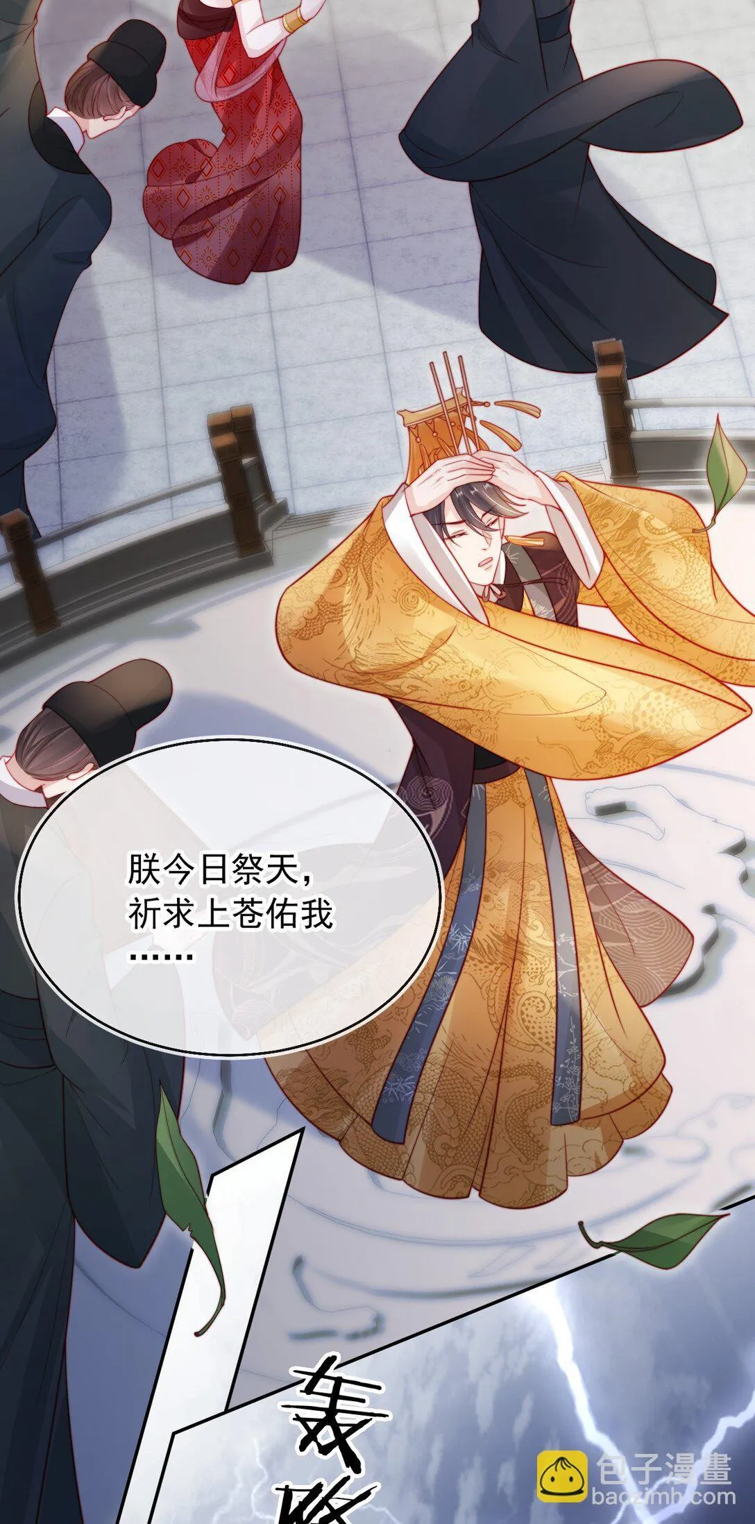 008 将计就计26