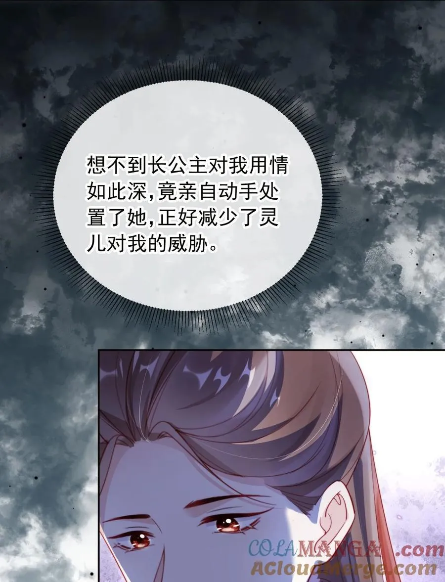 011 你的名字很好听24