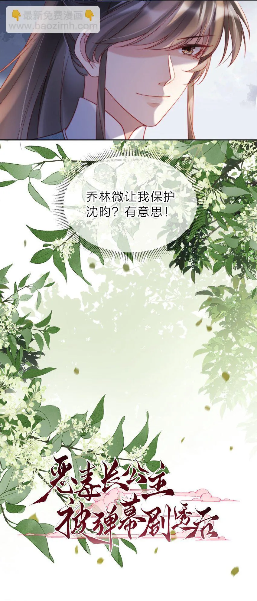 003 有好戏看了5