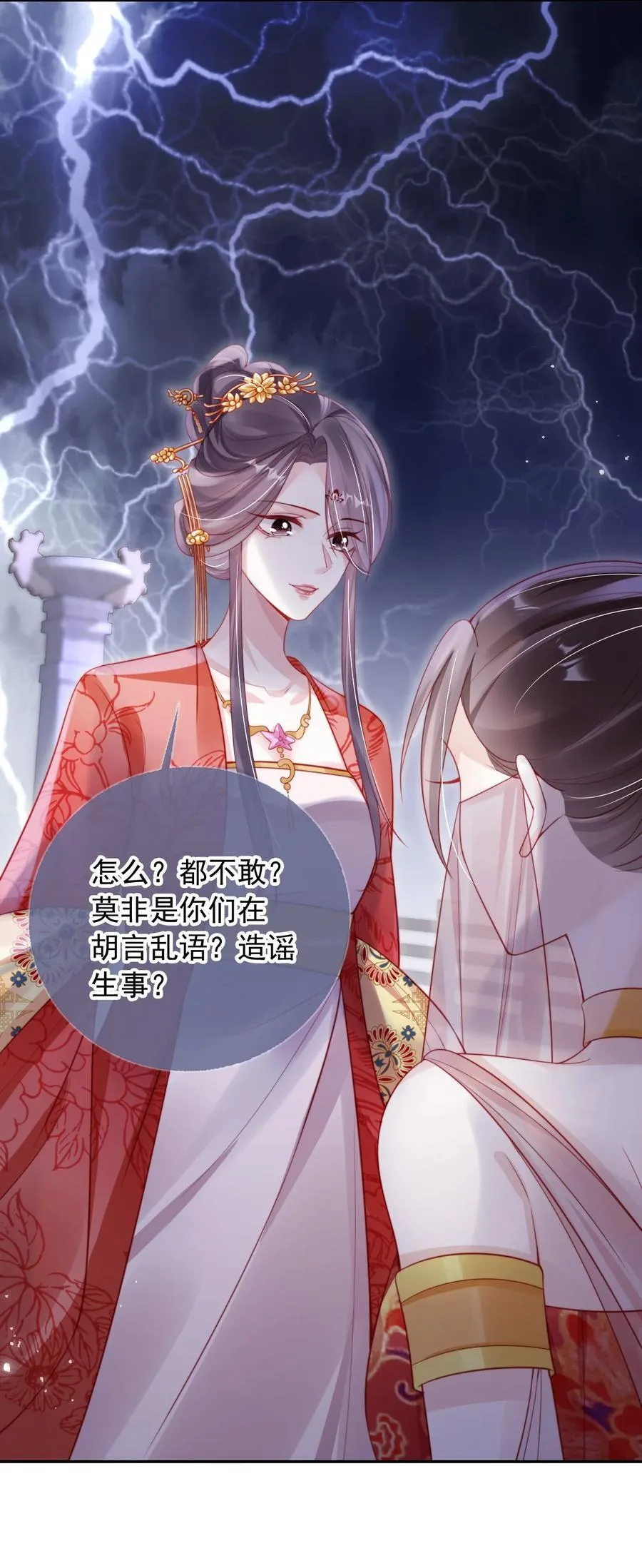 009 成功反击5