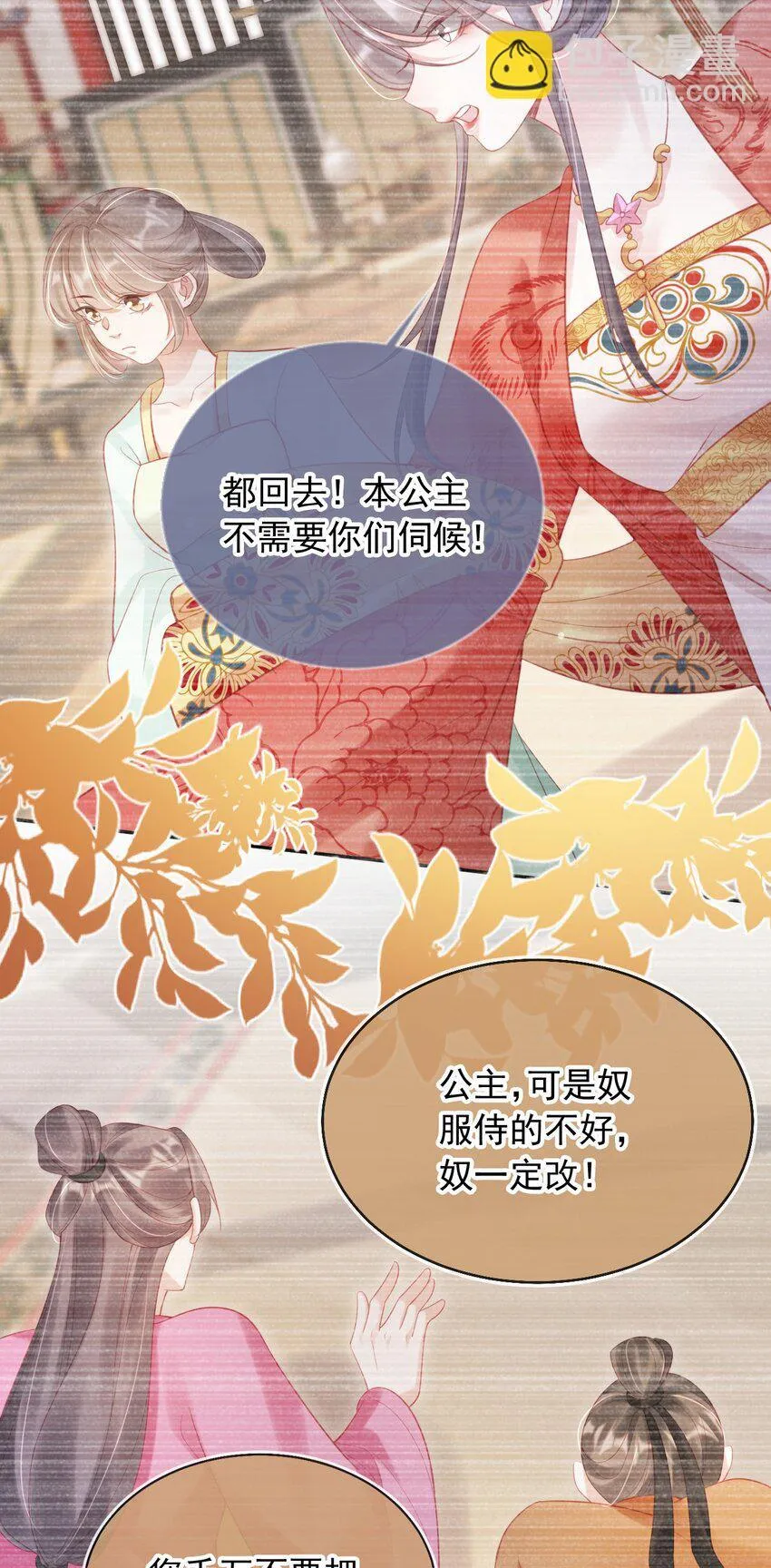 005 喜欢吗？27