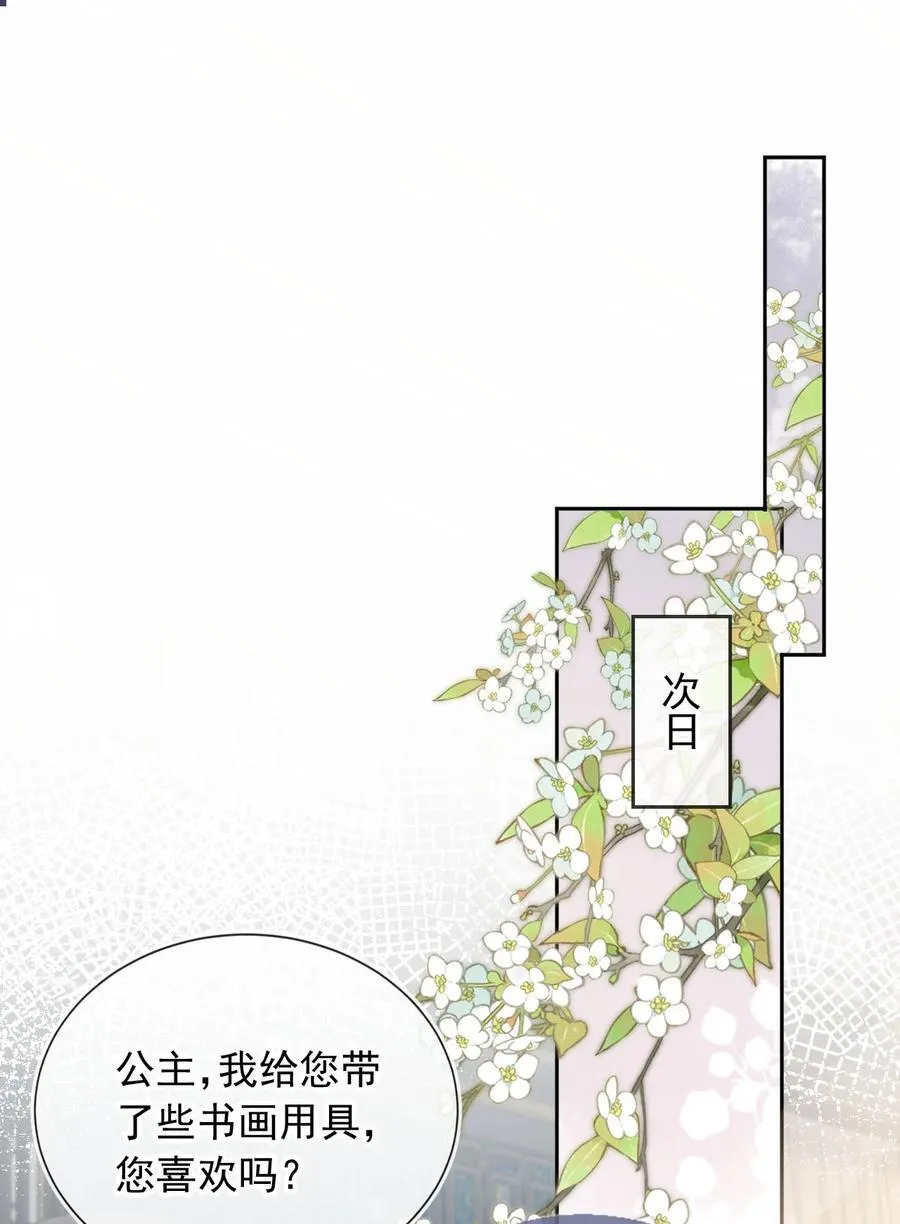 013 小狗的吃醋三连32