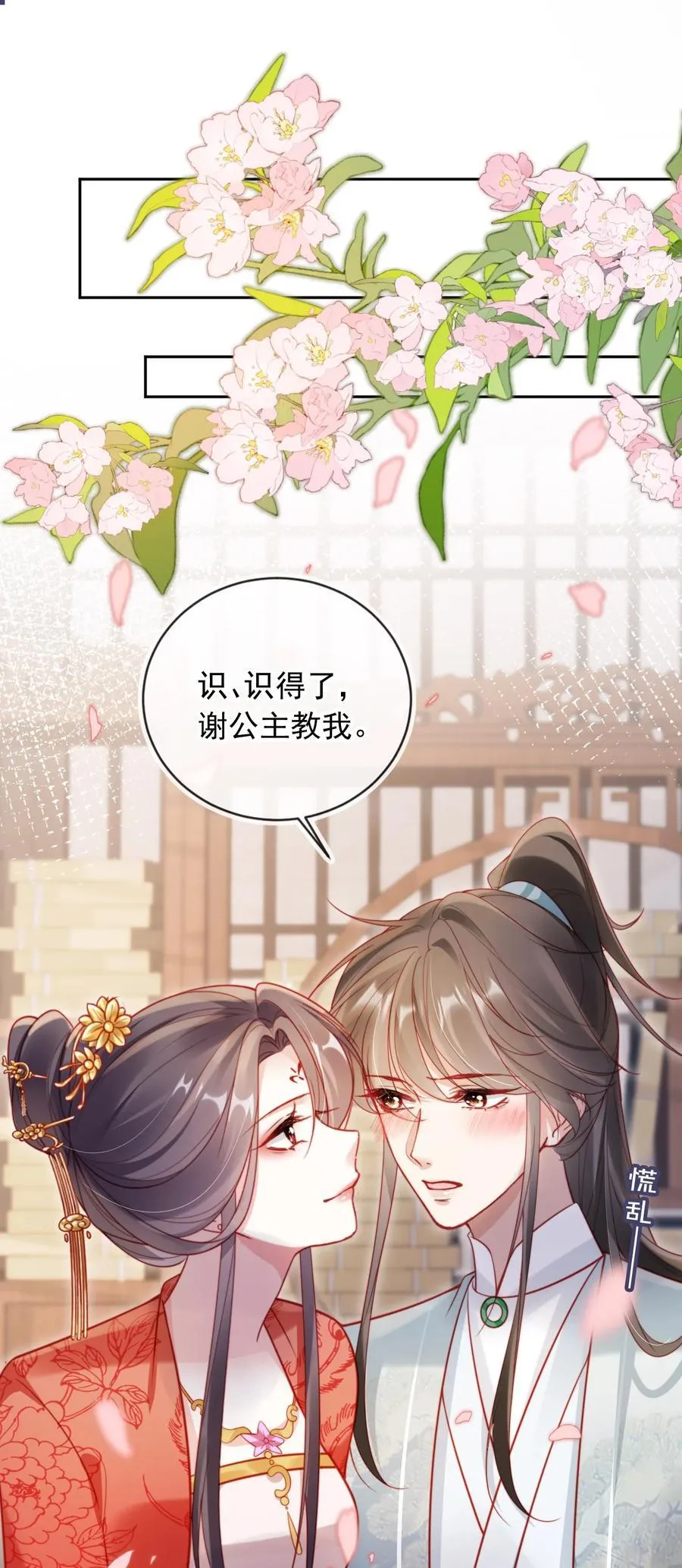 012 自取灭亡2