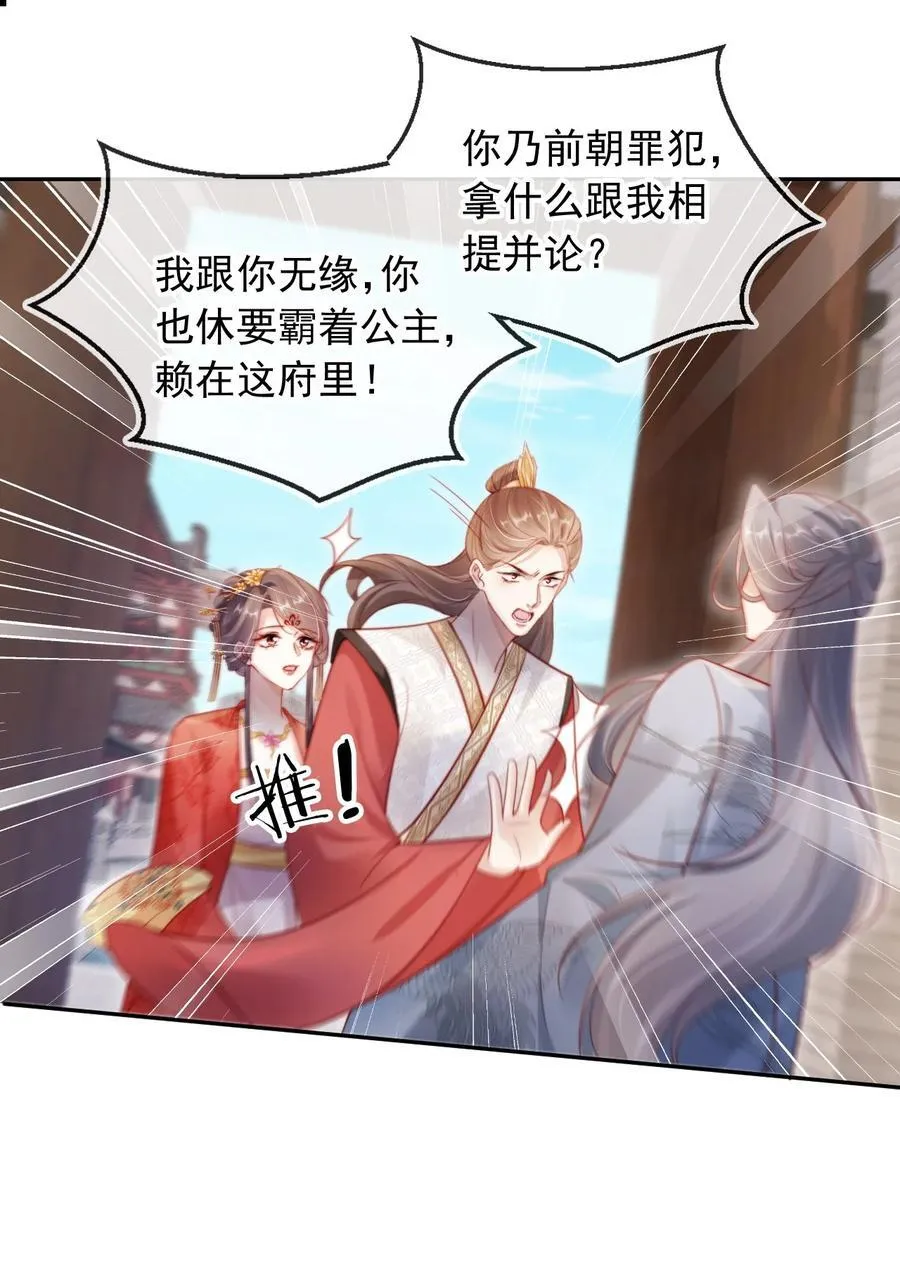 012 自取灭亡23