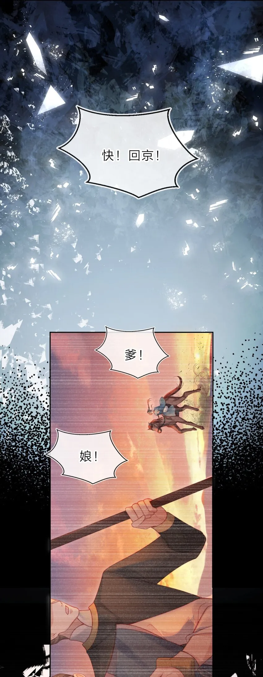 002 秘密可真多2
