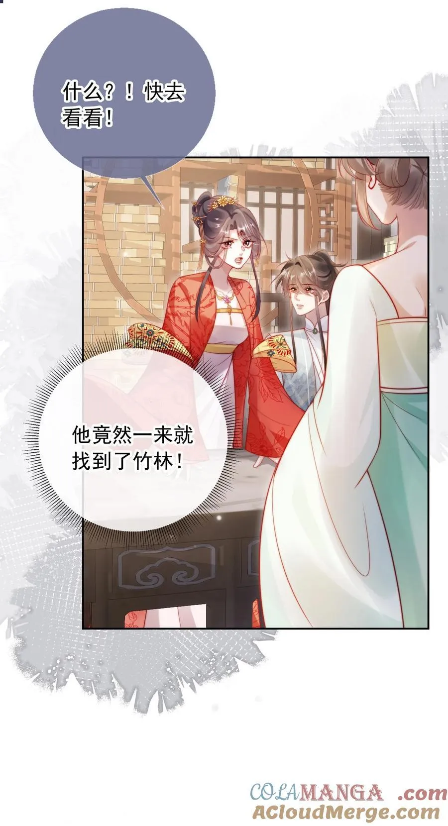 012 自取灭亡9