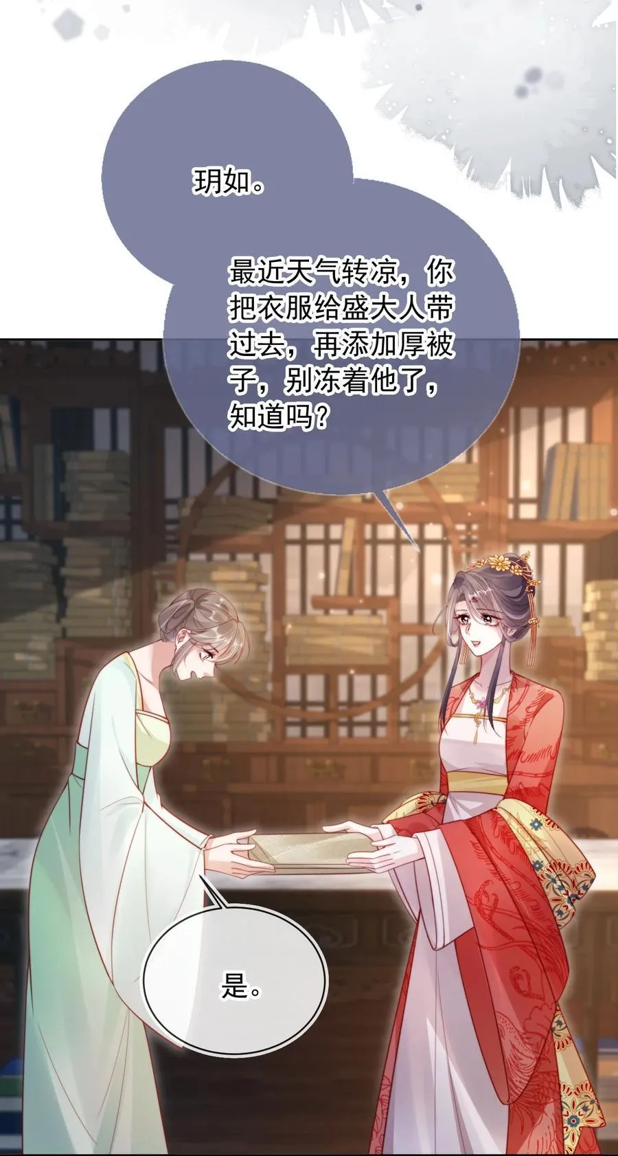 013 小狗的吃醋三连19