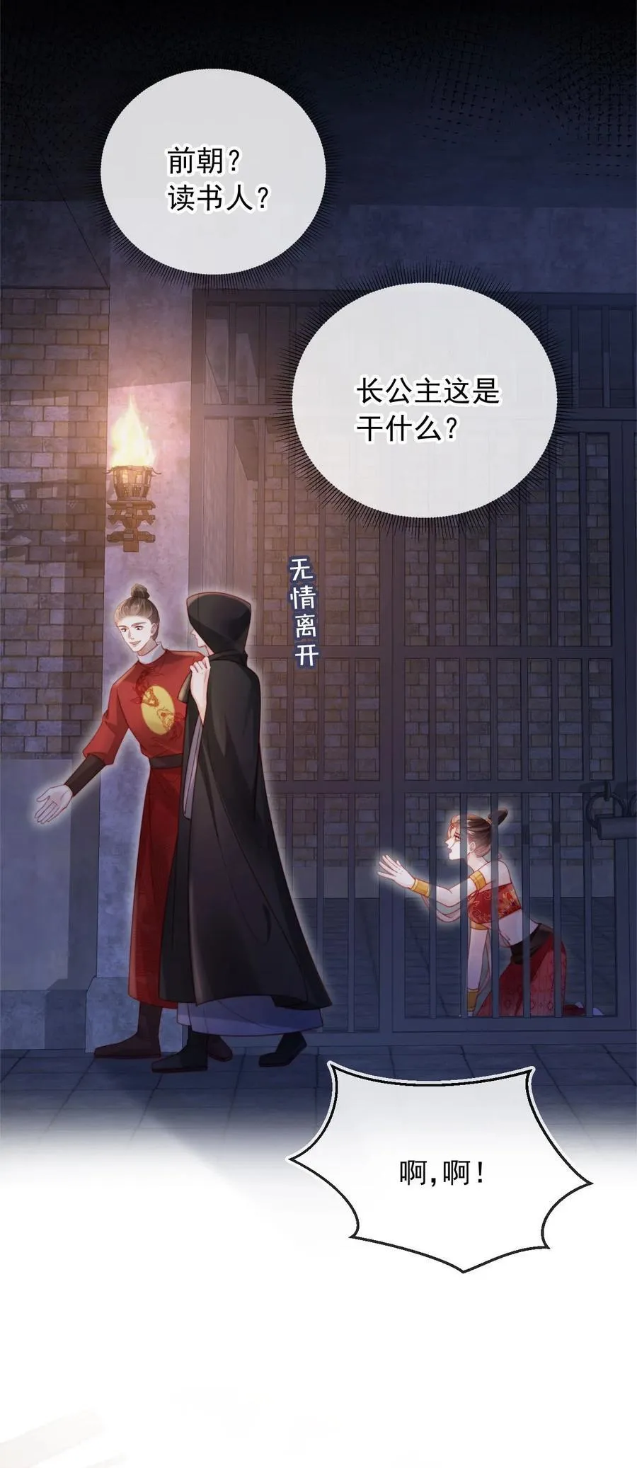 011 你的名字很好听28