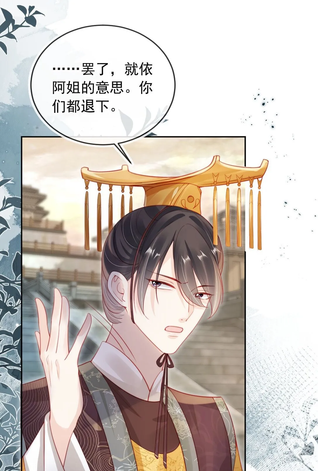 010 可是吃醋了？4